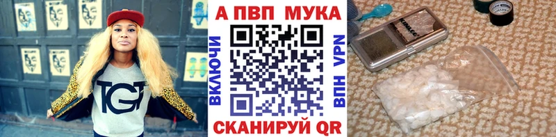 купить  цена  Светлогорск  A PVP СК 