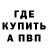 A-PVP Соль Baylor Crew