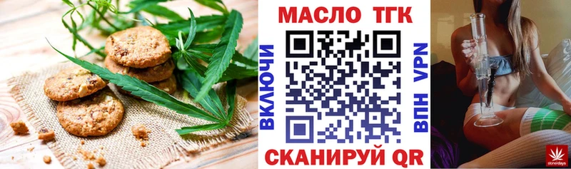 даркнет сайт  Светлогорск  Cannafood конопля 
