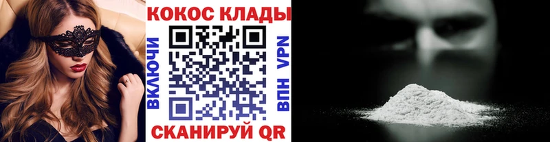 COCAIN Боливия  как найти закладки  Светлогорск 