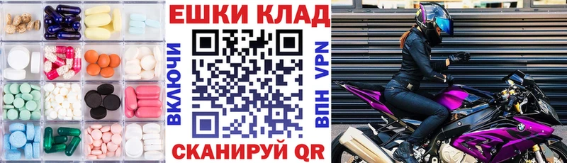 ЭКСТАЗИ круглые  kraken онион  Светлогорск  дарнет шоп 