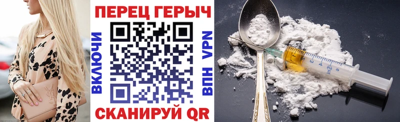 магазин продажи   Светлогорск  ГЕРОИН VHQ 