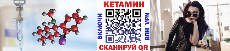 Кетамин VHQ  OMG сайт  Светлогорск 