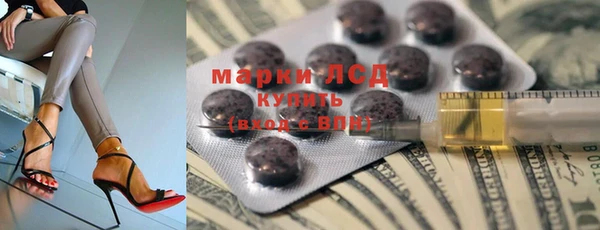 каннабис Белоозёрский