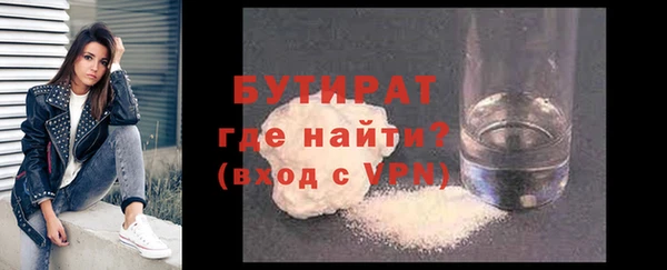 спиды Белокуриха