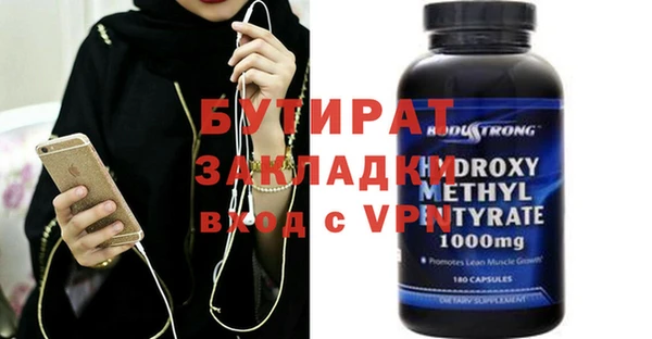 каннабис Белоозёрский