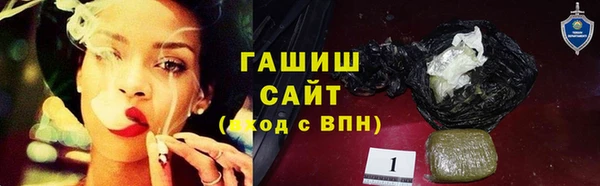 спиды Белокуриха