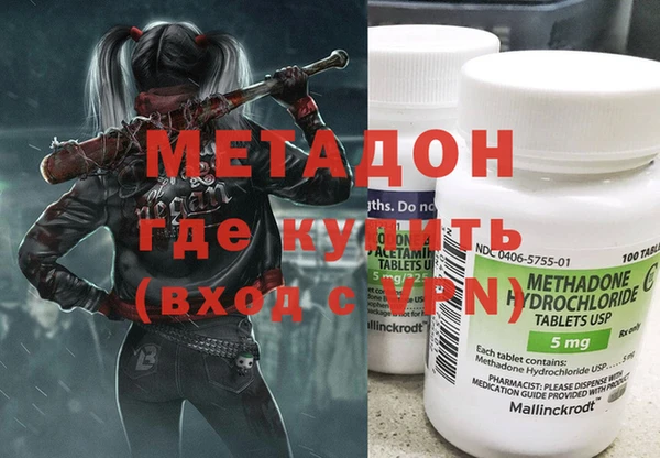 спиды Белокуриха