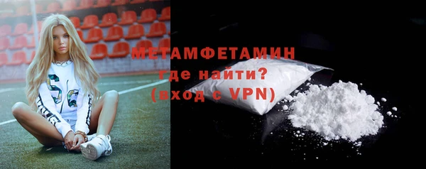 спиды Белокуриха