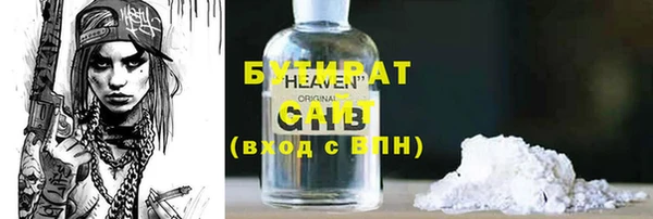 спиды Белокуриха