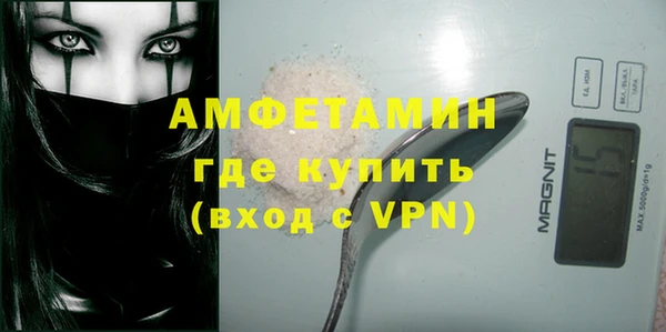 спиды Белокуриха