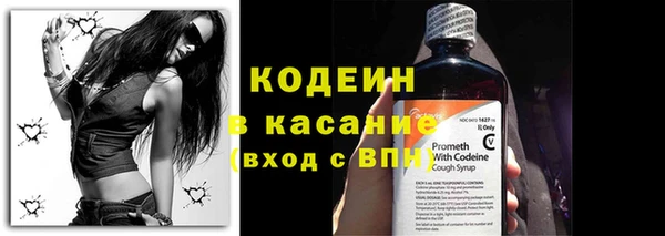 спиды Белокуриха
