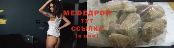СК Беломорск