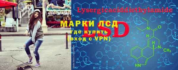 спиды Белокуриха