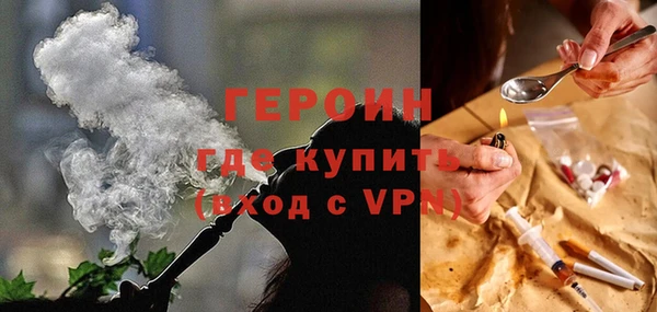 спиды Белокуриха