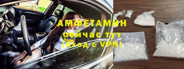 спиды Белокуриха