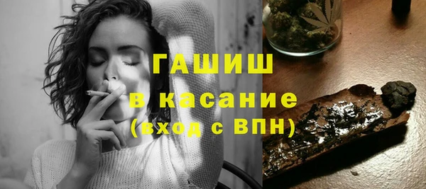 спиды Белокуриха