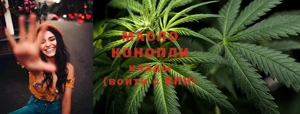 спиды Белокуриха