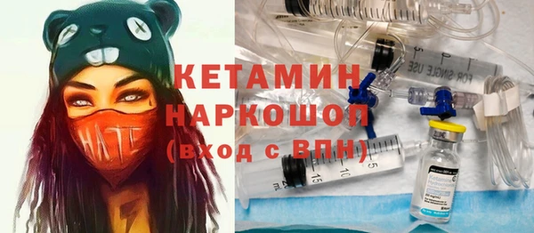 каннабис Белоозёрский