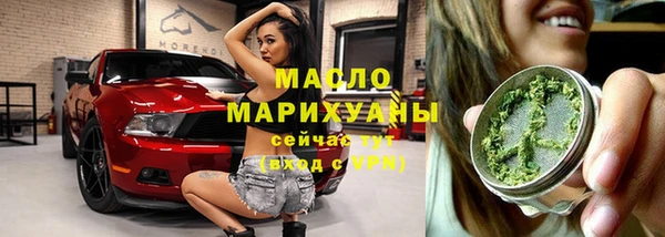 каннабис Белоозёрский