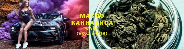 каннабис Белоозёрский