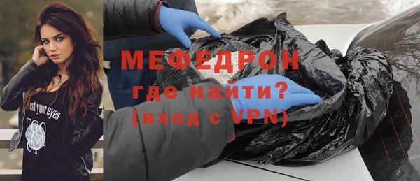 спиды Белокуриха