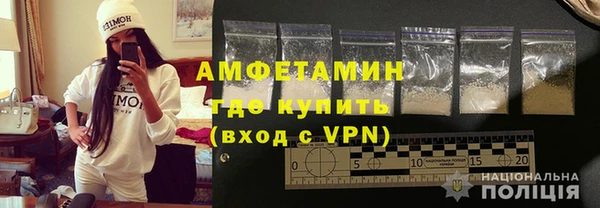 спиды Белокуриха