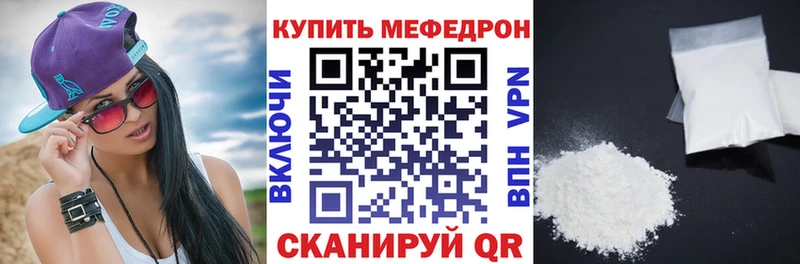 цены   Светлогорск  МЯУ-МЯУ 4 MMC 