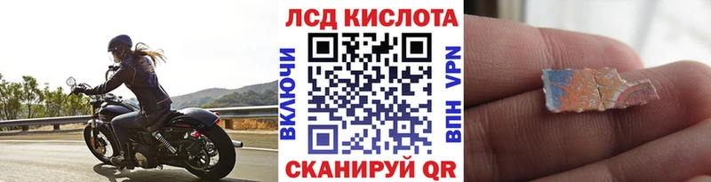 Марки 25I-NBOMe 1,5мг наркота Светлогорск